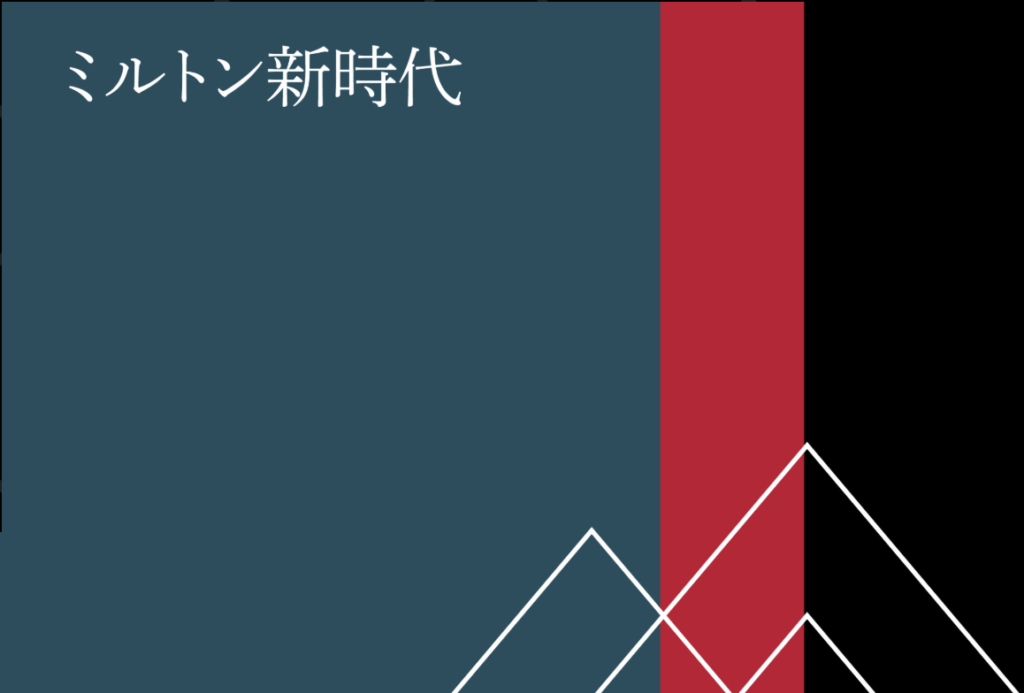 ミルトンマーケッツの15%入金ボーナス